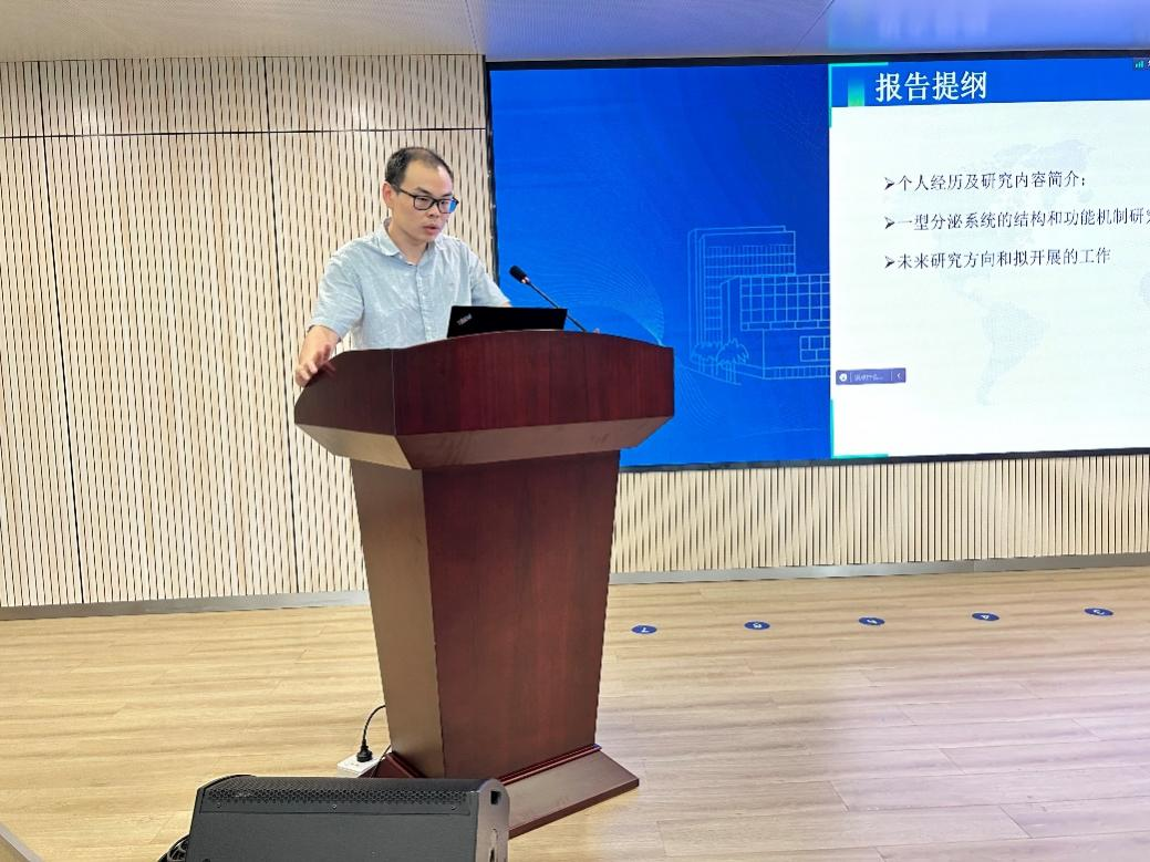 广州实验室举办第47期PI学术交流会