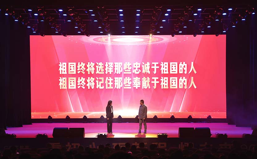 大力弘扬“两弹一星”精神，广州实验室首演情景剧《追星人•追梦人》